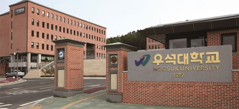 韩国又石大学