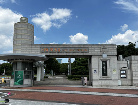 韩国大邱大学
